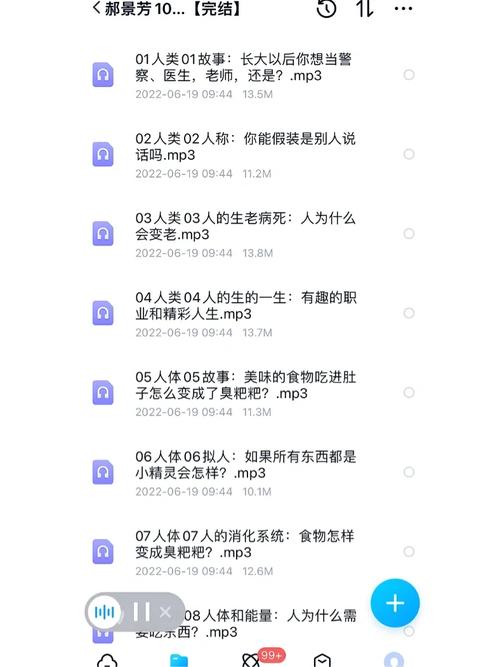 网络通识课怎么看