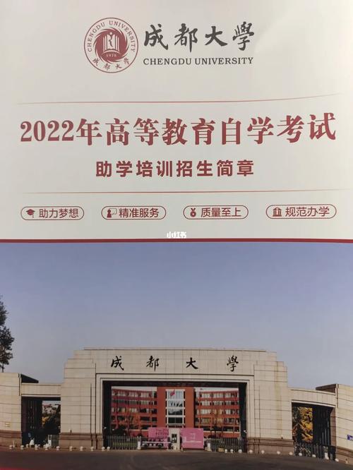 成都药学专业有哪些大学