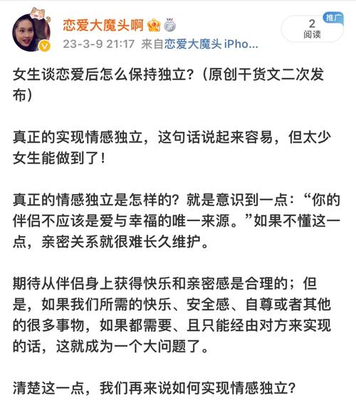 女生在大学怎么谈恋爱