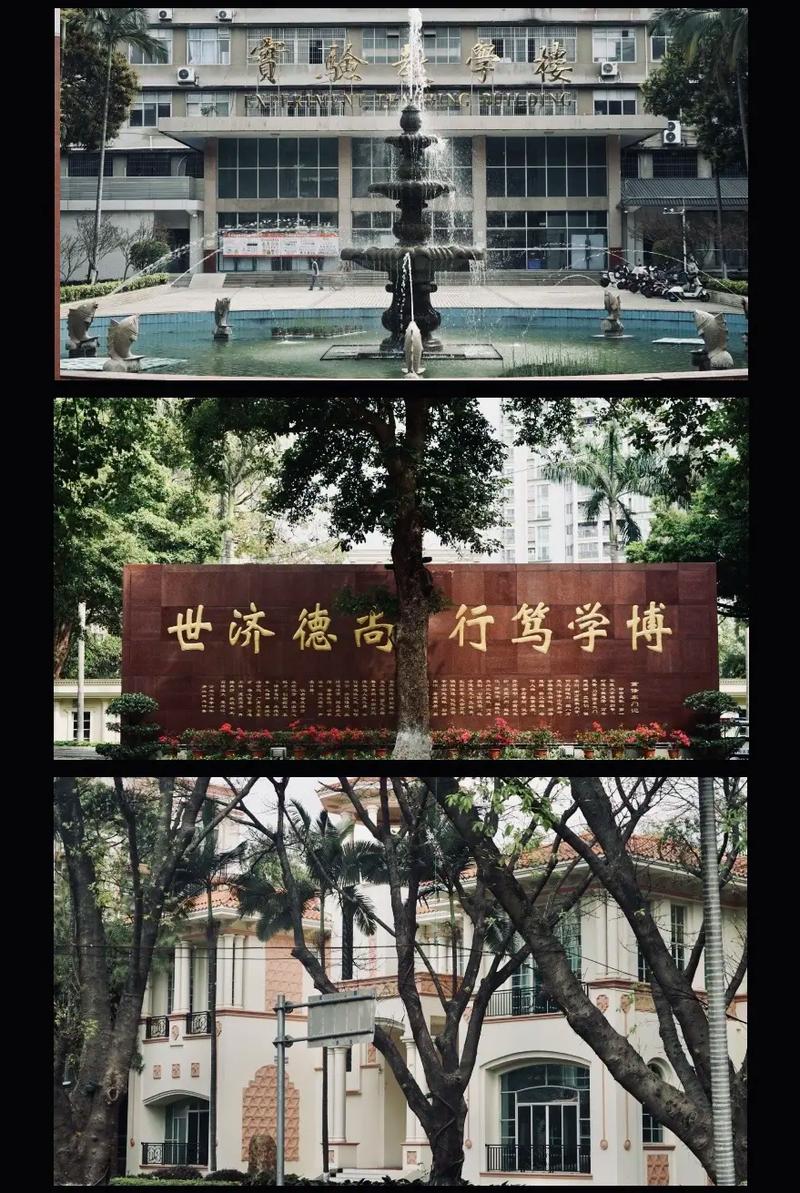 南方建筑大学有哪些