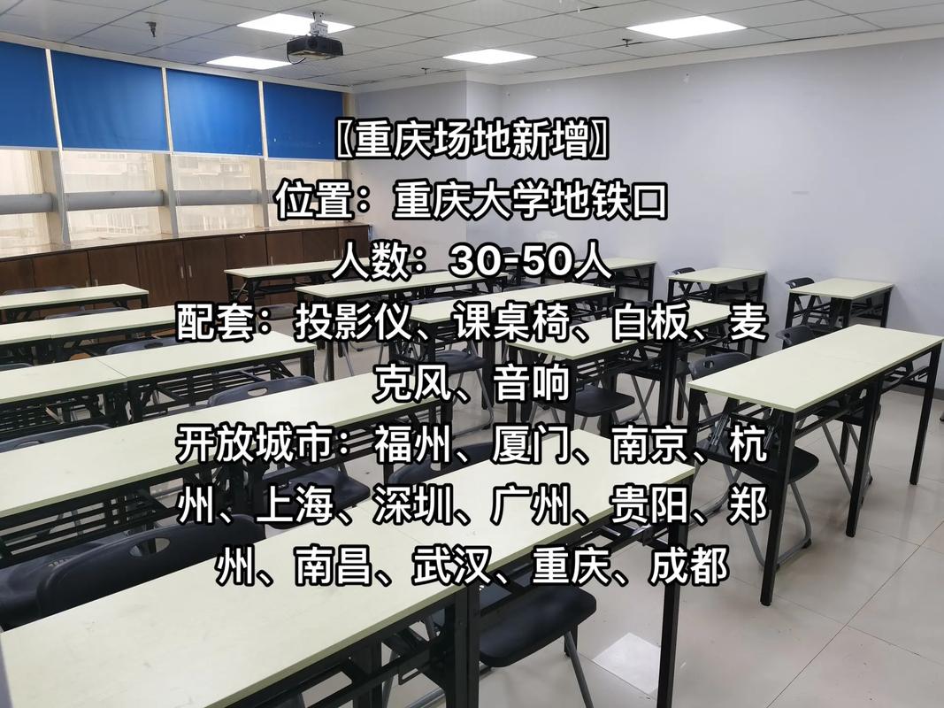 怎么在大学租教室