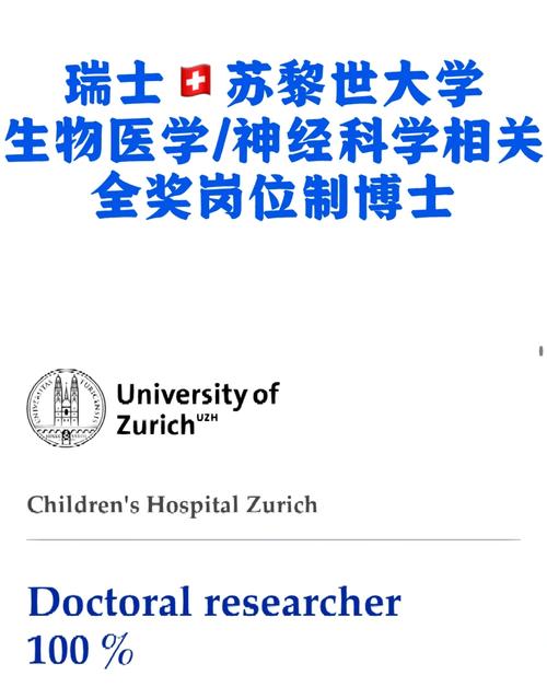 哪些大学有脑科学研究