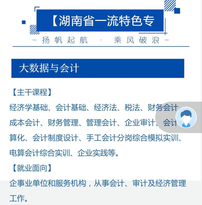 大数据专业什么的学好