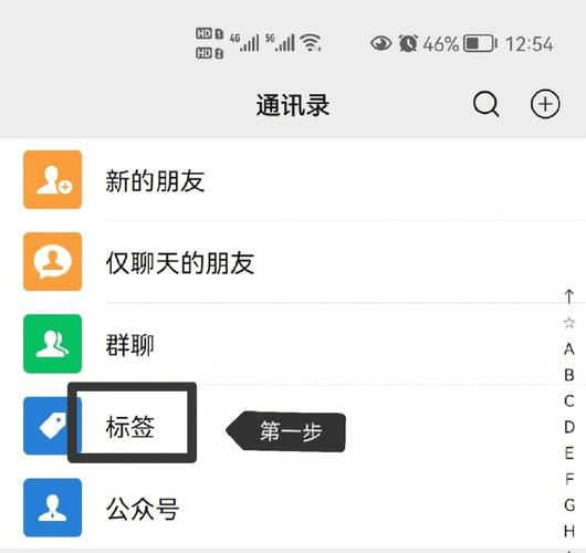 诚信app群里怎么加好友