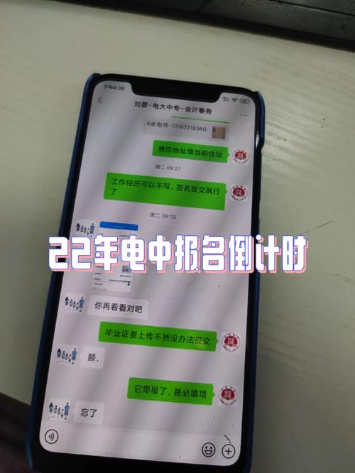 手机消耗电大关闭什么