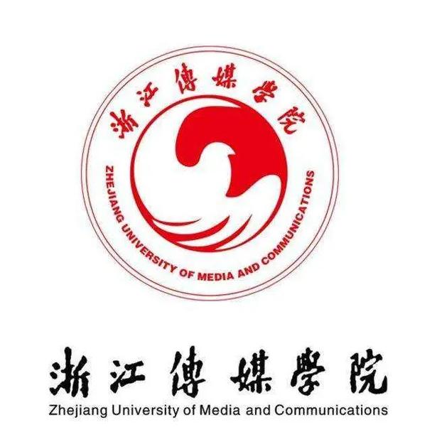 浙江传媒学院是什么大学