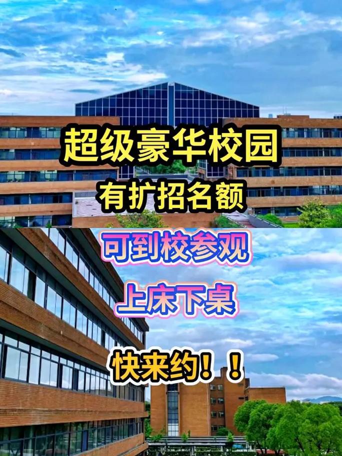 环境学哪些学校有