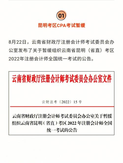 学工网怎么延缓注册