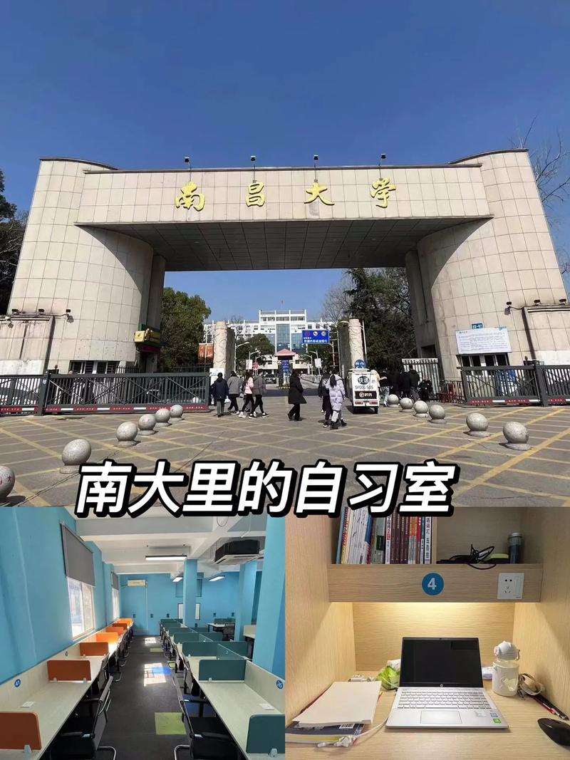 南昌工业大学在哪里