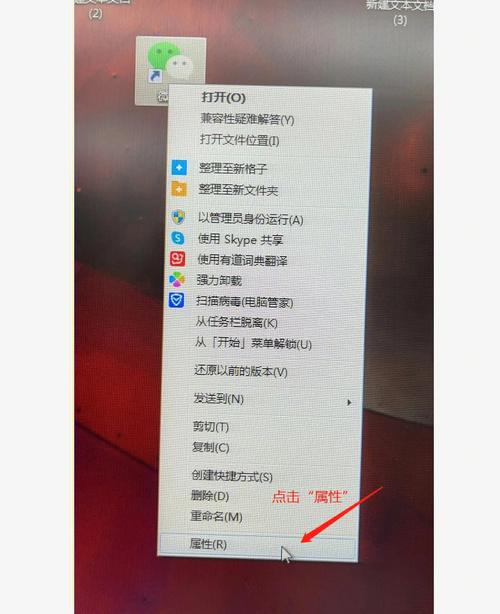 电脑出现格怎么去掉