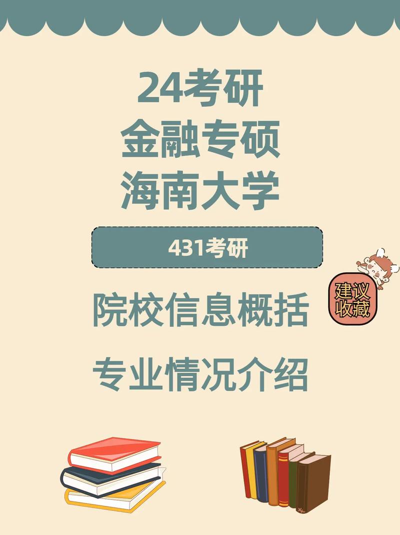 海南大学热门专业有哪些