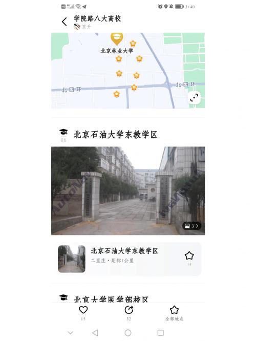 北科怎么看加权排名