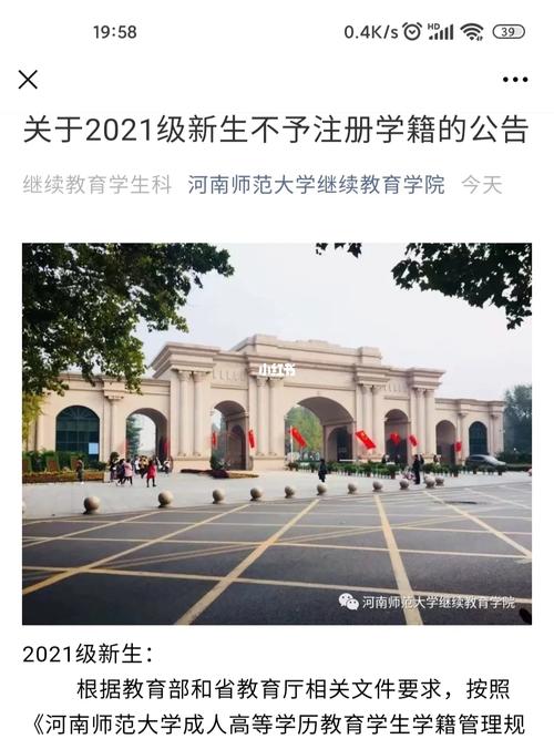 河师大的学生怎么样