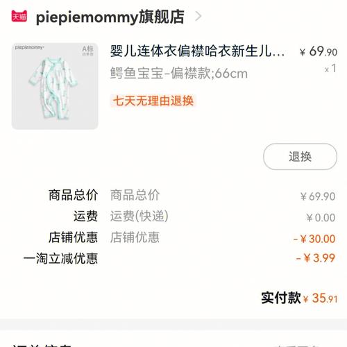 piepiemommy是哪里的牌子