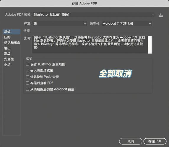 dii专利怎么导出pdf