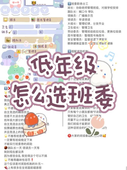 易校园怎么选择班级