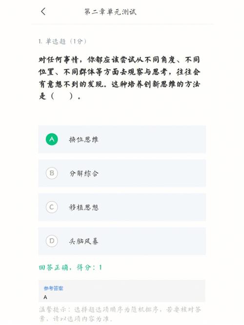 云南大学慕课怎么上