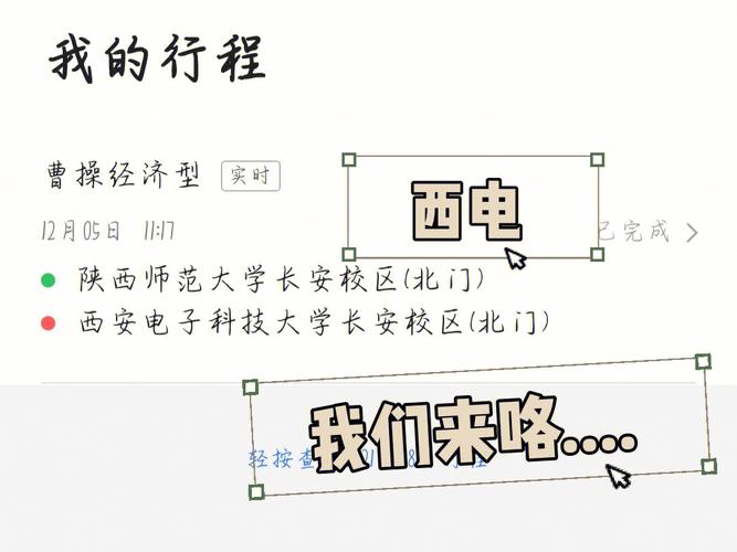 学在西电怎么登陆