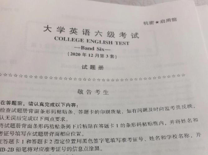 大学英语挂了怎么补