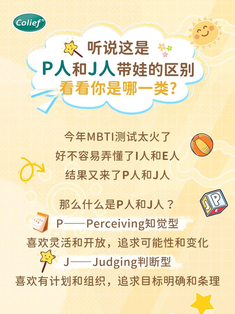 p.j医学什么意思