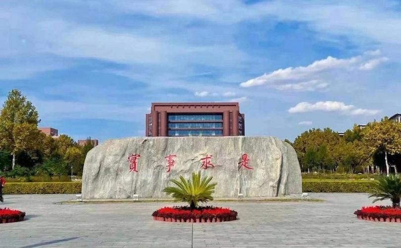 河北大学怎么签到