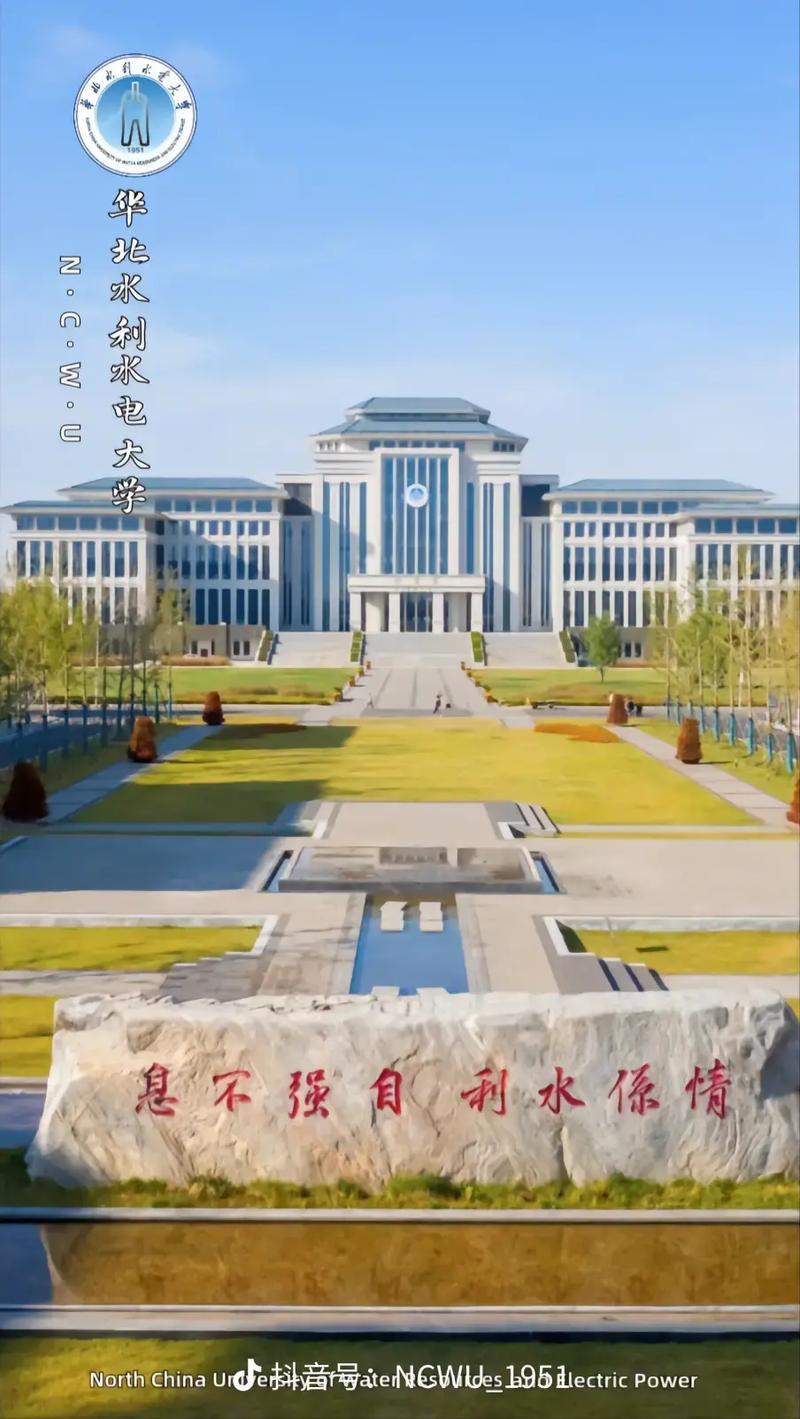 大学水利系怎么样