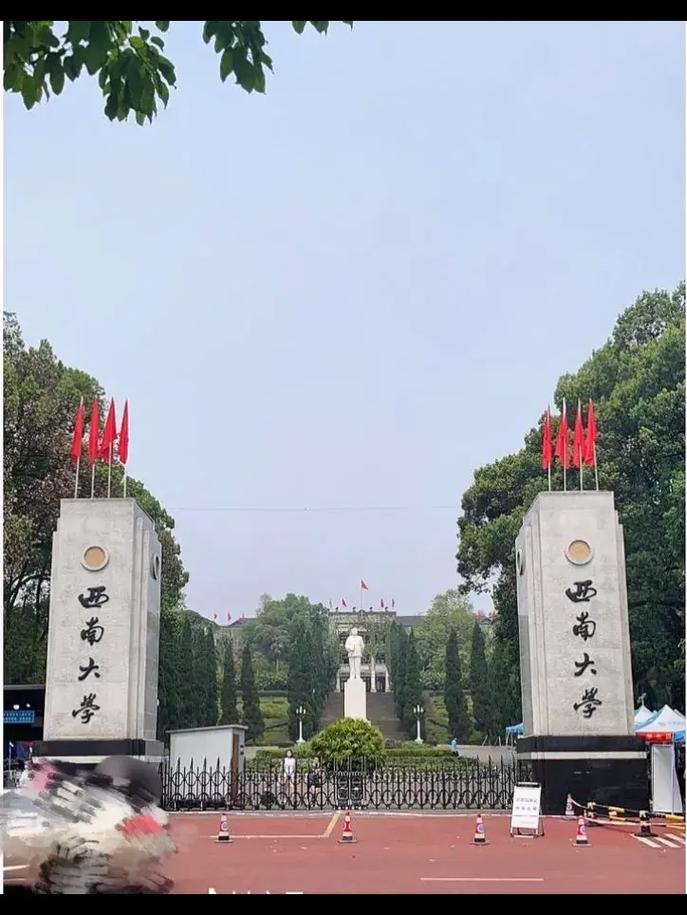 西南哪些大学比较好