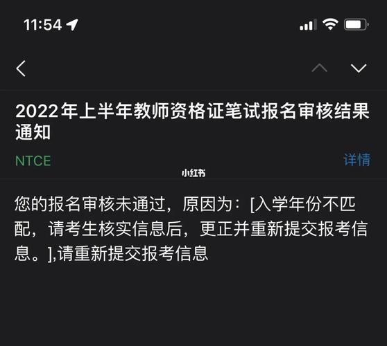 转专业教务处怎么审核