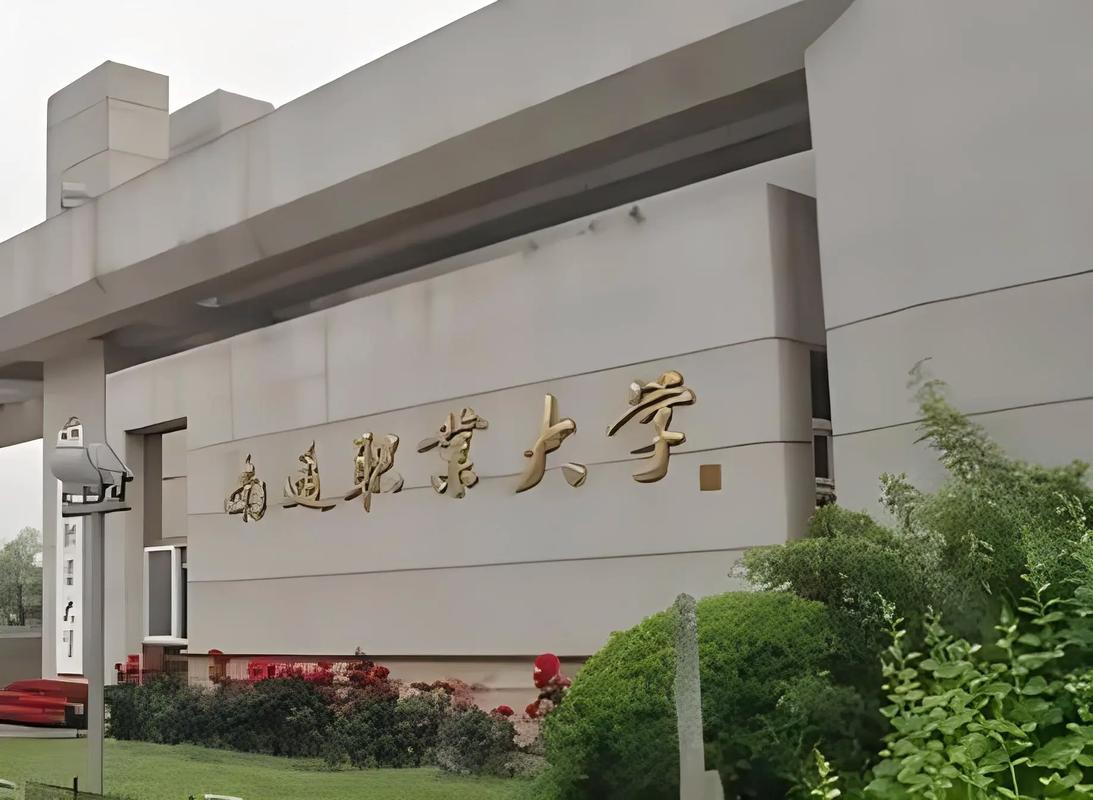 江苏建东大学怎么样