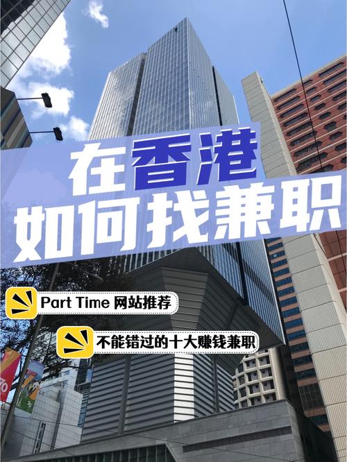 到哪里找工地兼职