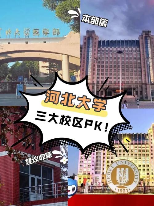 河南大学本部在哪里