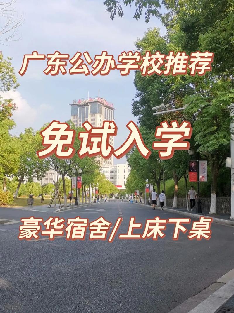 大专学校条件怎么样