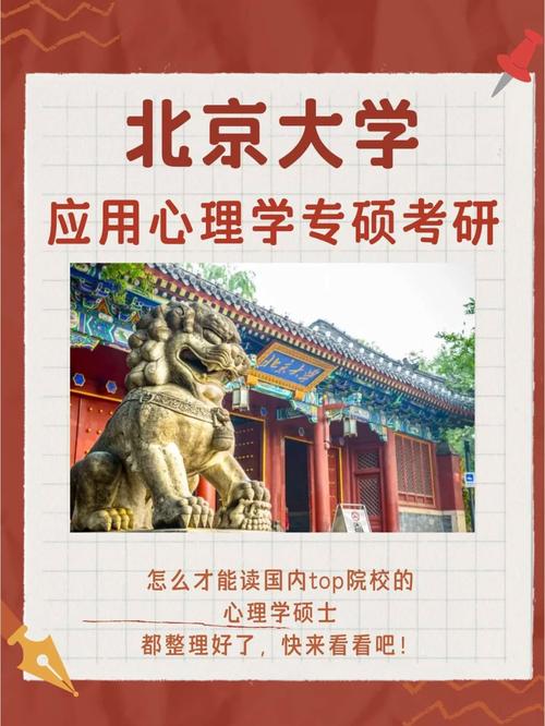 北京大学怎么转寄