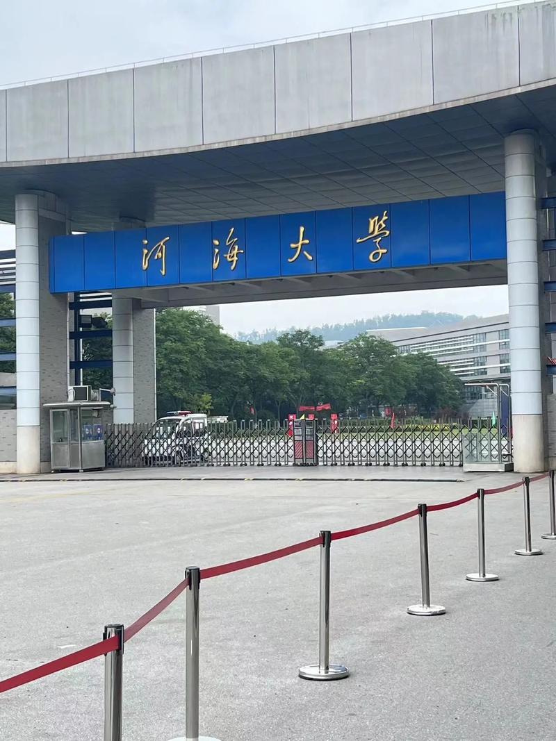 河海大学商学院在哪里