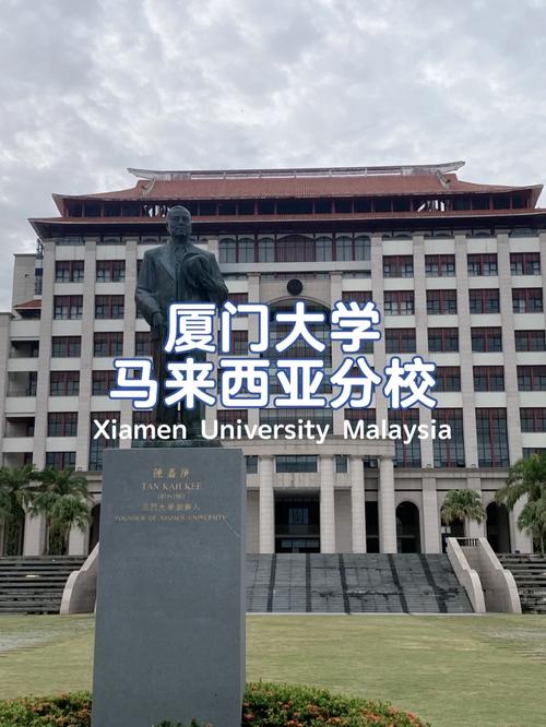 厦门大学重修怎么算