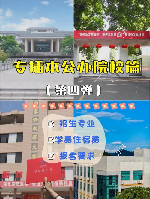 江南大学分院是什么