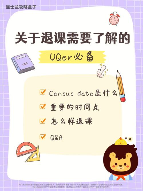 大学什么时候可以退课