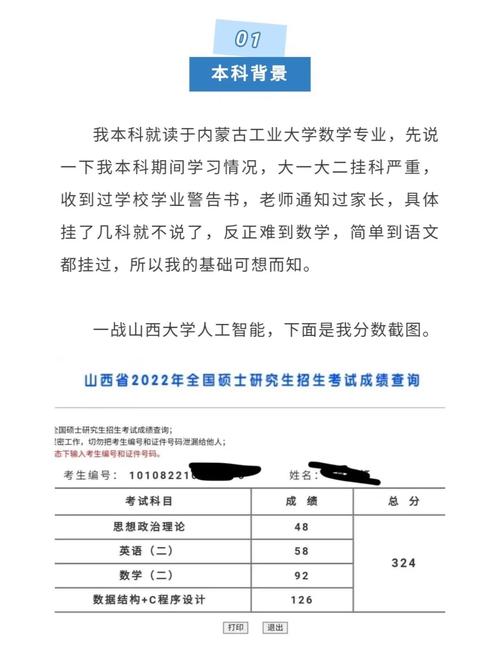 学业警示怎么算的