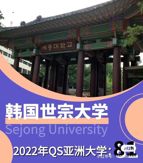 韩国大学倒闭怎么办