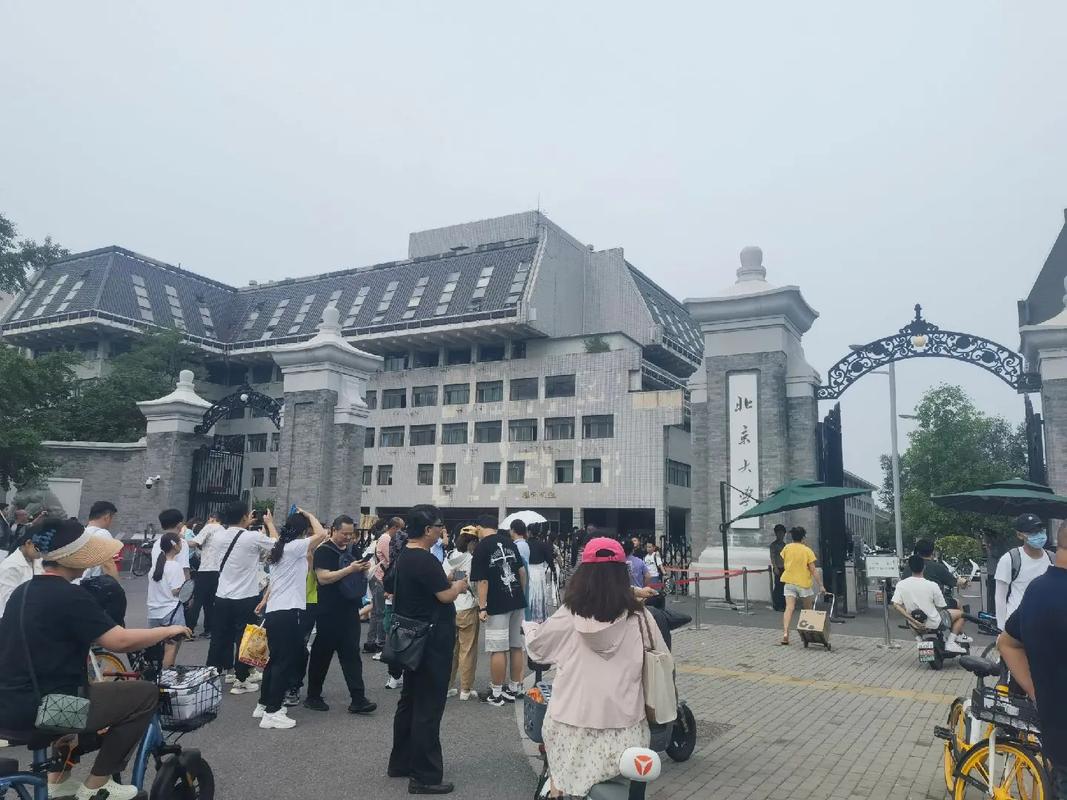 北京大学120是什么