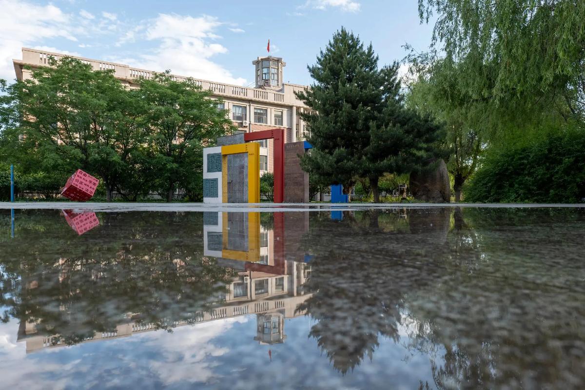 白城师范有哪些学院