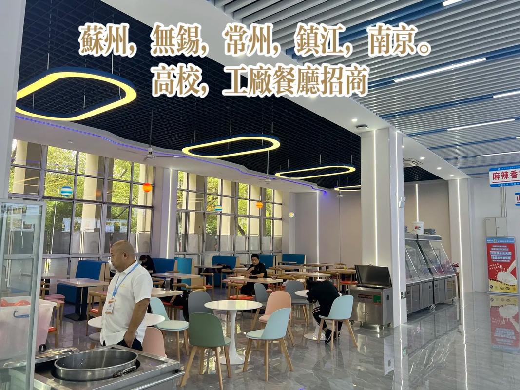 江苏大学食堂条件怎么样