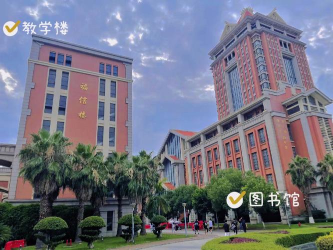 集美大学诚在哪里