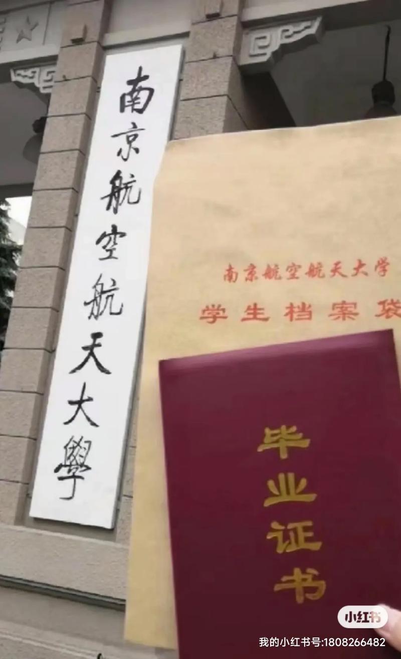 南方航空学校怎么样