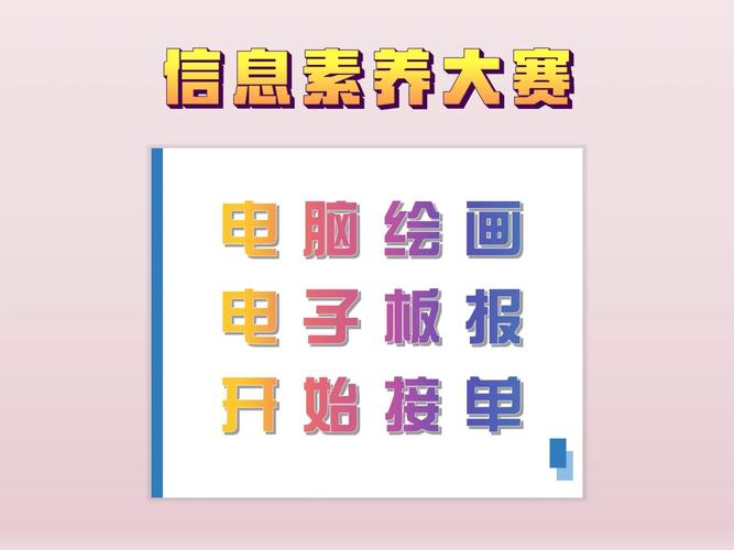 全国有哪些数字绘画专业