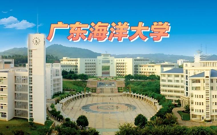 海洋气候什么大学