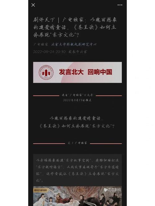 怎么评价北京大学