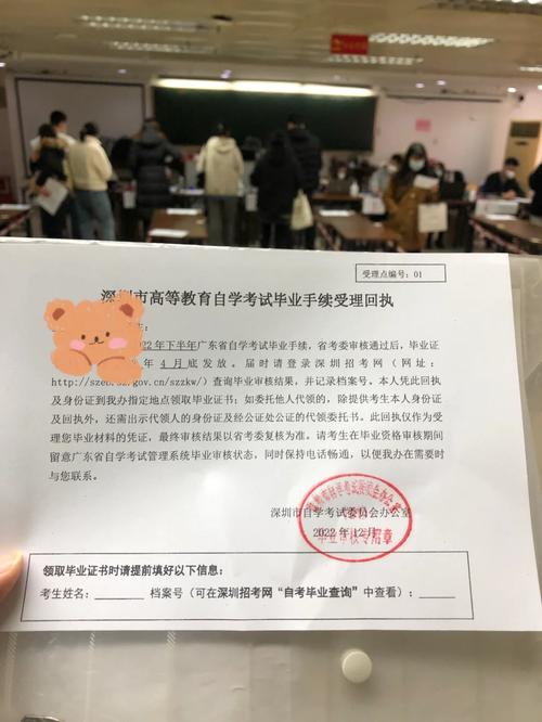 本科生毕业回执怎么写