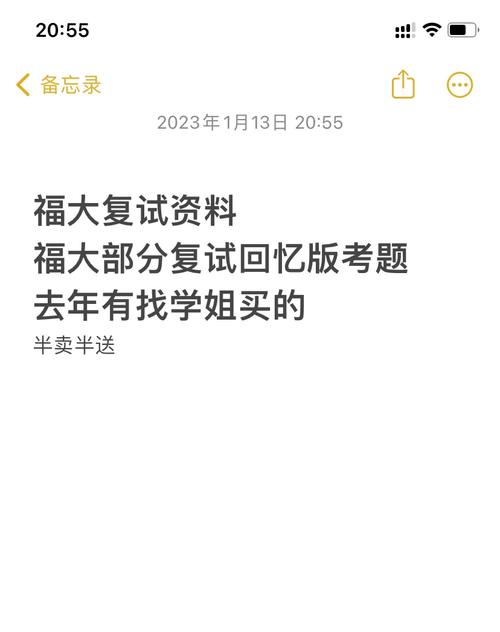 怎么登录福大数计学院