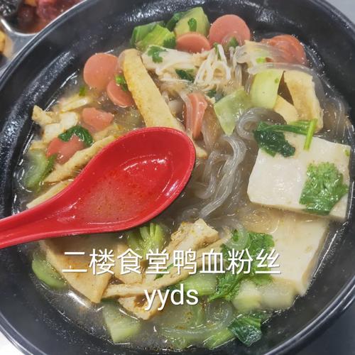 盐城幼儿师范食堂怎么样